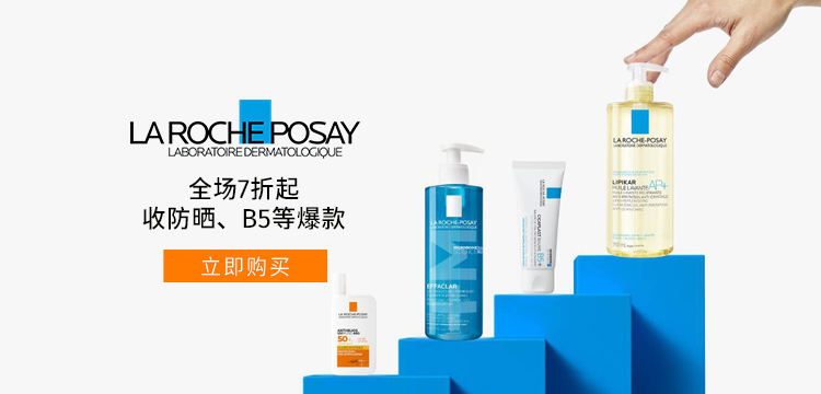 La Roche Posay