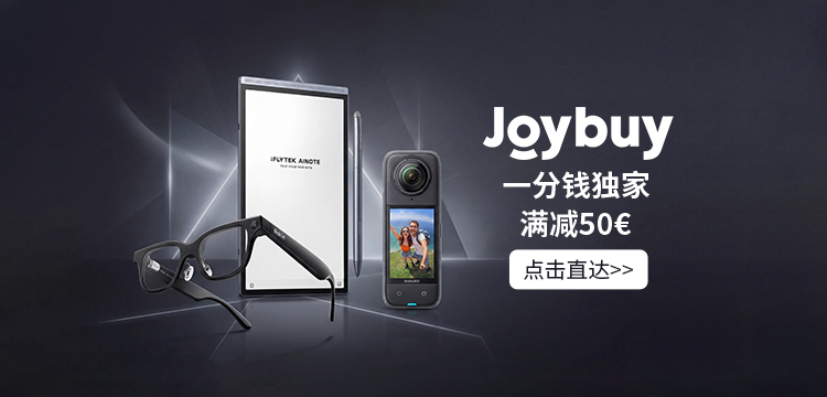 joybuy