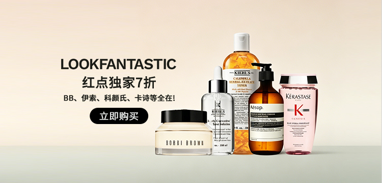 lookfantastic