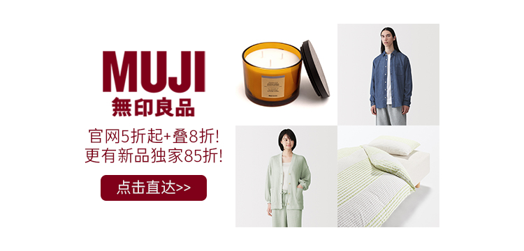 Muji