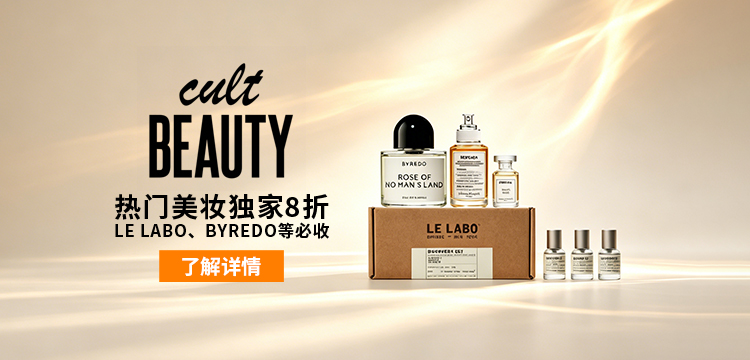Cultbeauty