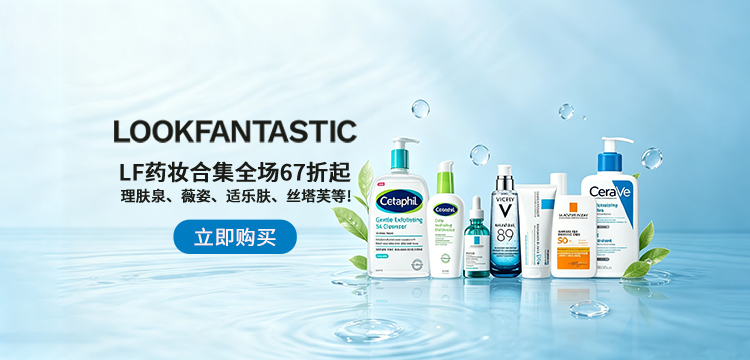 lookfantastic