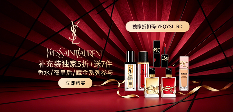 YSL