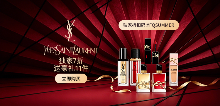 YSL