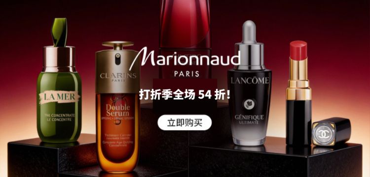 marionnaud