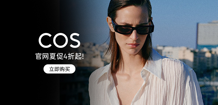 COS