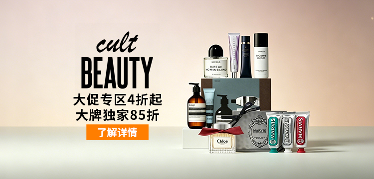 cultbeauty