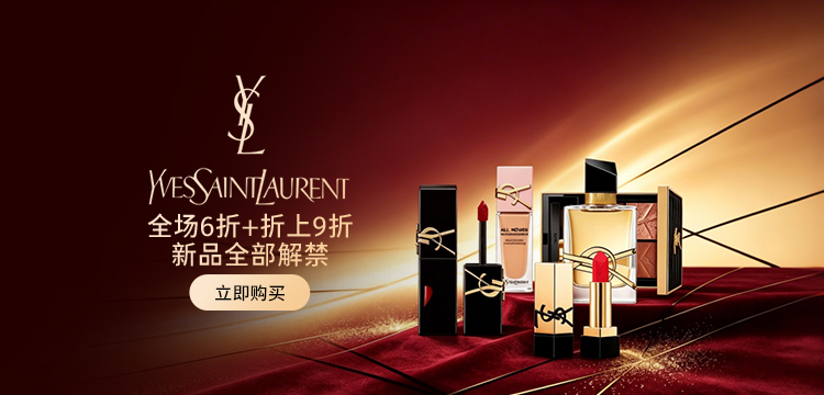 YSL