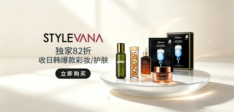 stylevana