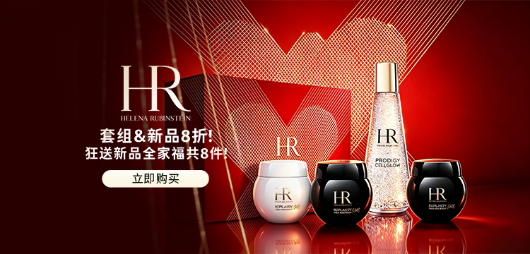 Helena Rubinstein