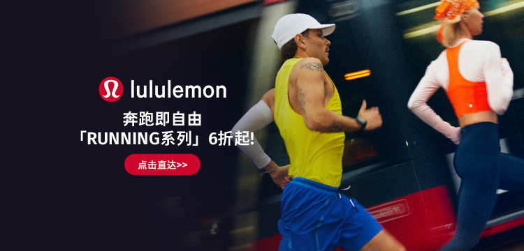 lululemon