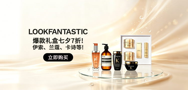 lookfantastic