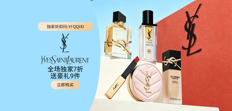 YSL