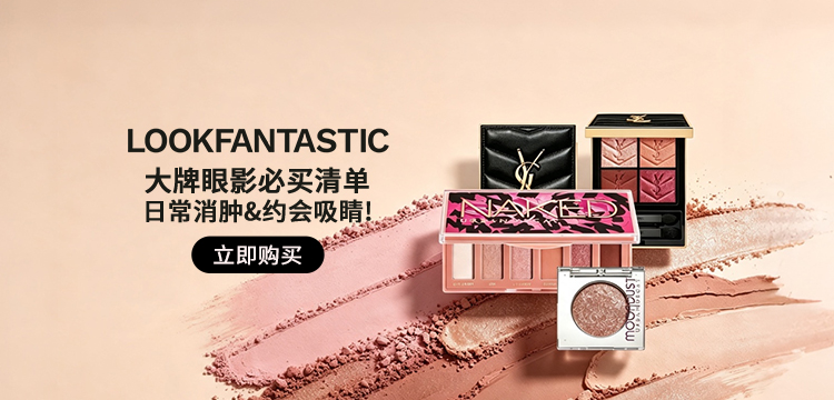 lookfantastic