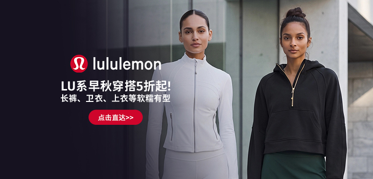 lululemon