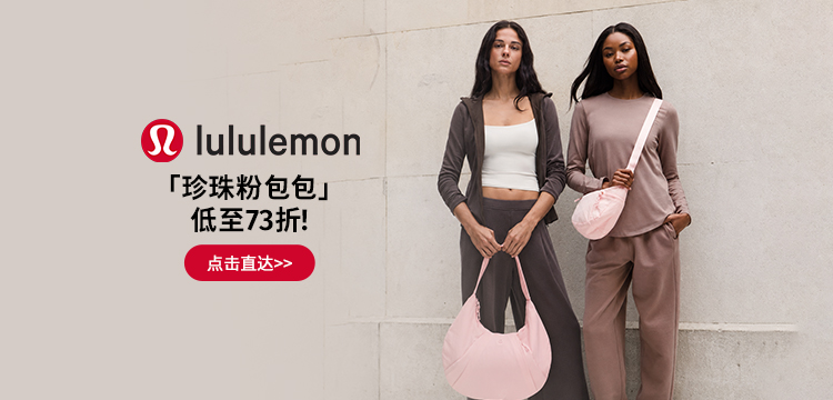 lululemon