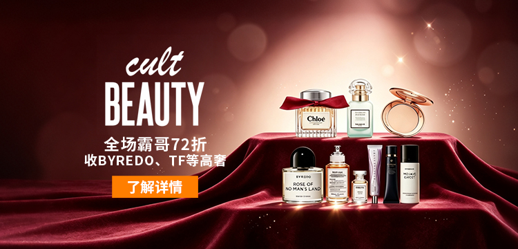 cultbeauty
