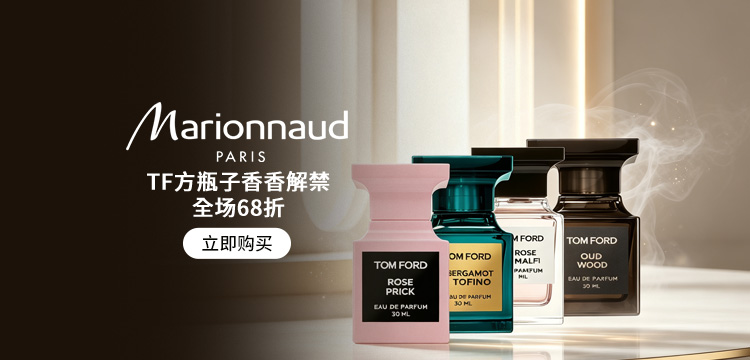 marionnaud