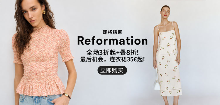 reformation