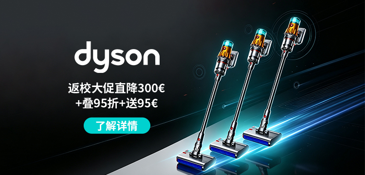 dyson