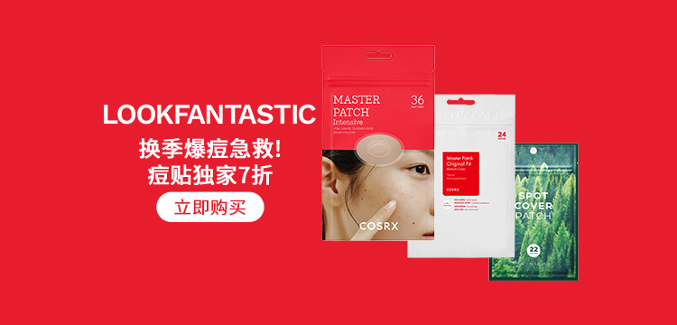 Lookfantastic
