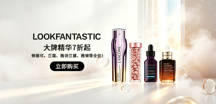 lookfantastic