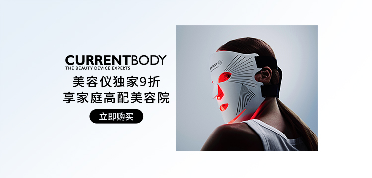 CurrentBody