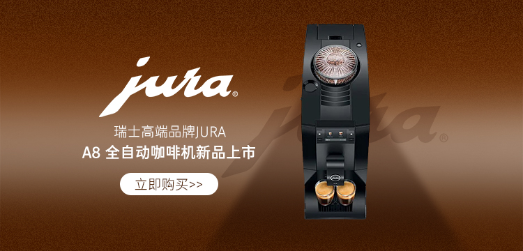 Jura