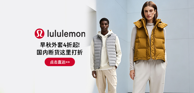 lululemon