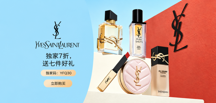YSL