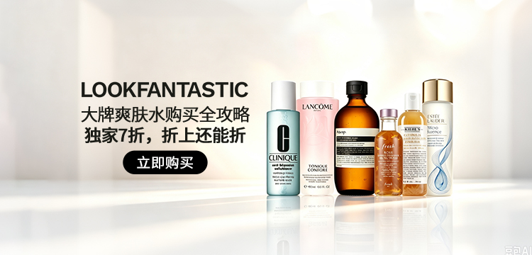 lookfantastic