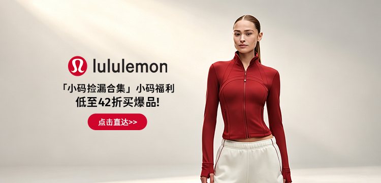 lululemon