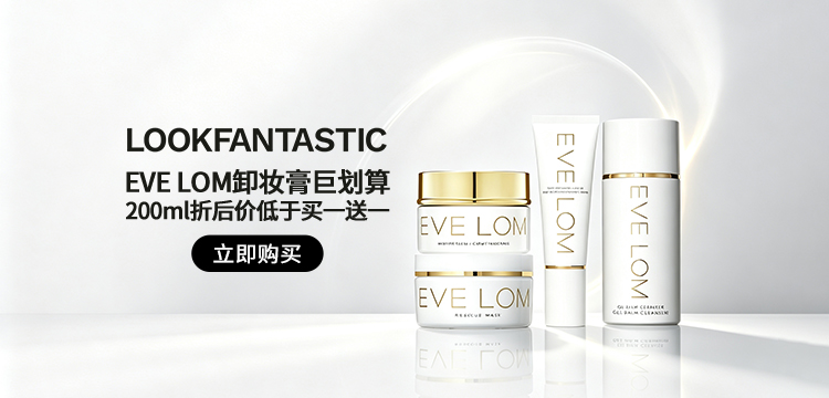 lookfantastic
