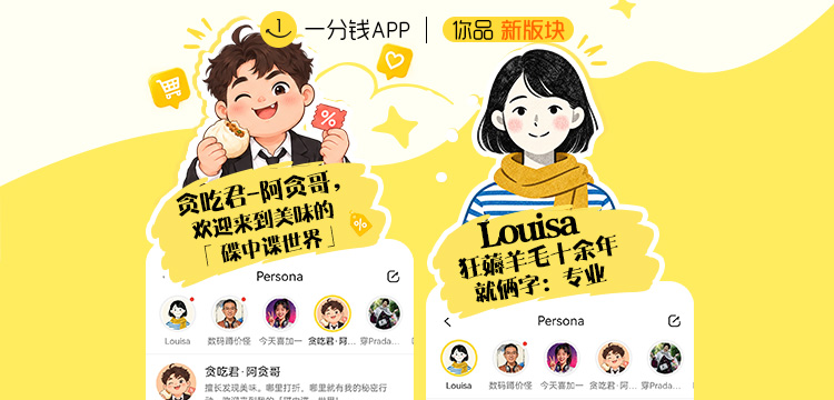 【复制】【复制】一分钱你品新版本
