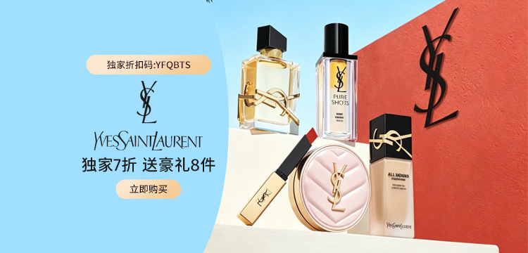 YSL