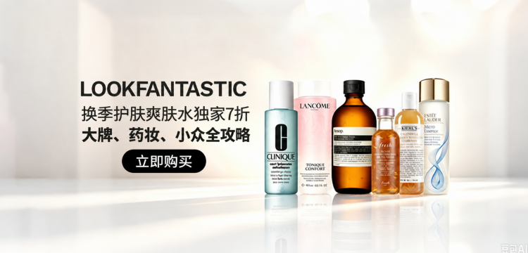 lookfantastic