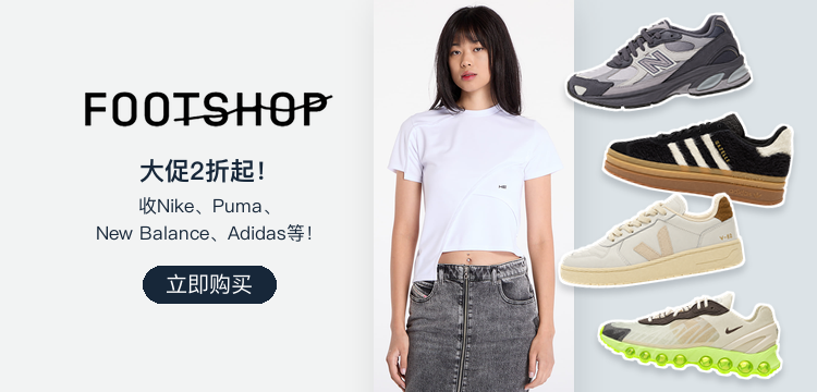 footshop