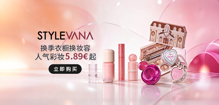stylevana