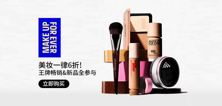 makeup forever