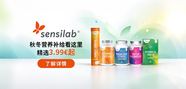 sensilab