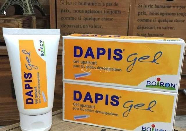 防蚊虫产品 推荐  Anti moustique  BOIRON DAPIS 舒缓凝胶