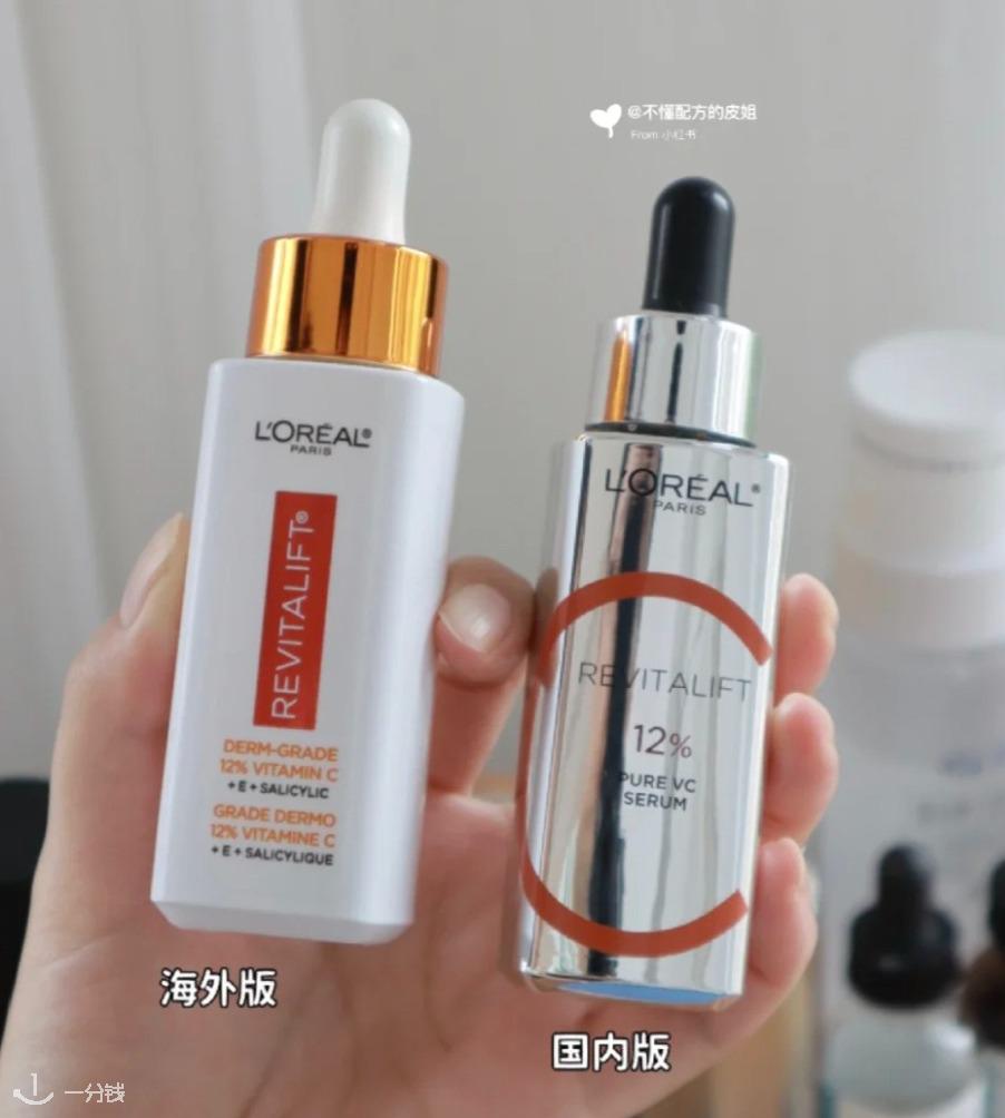 VC届再添悍将！24€收巴欧维C精华+防晒霜正装！变相买一送一！VC+胜肽，抗老美白两手抓|一分钱eCentime，分享品质生活！