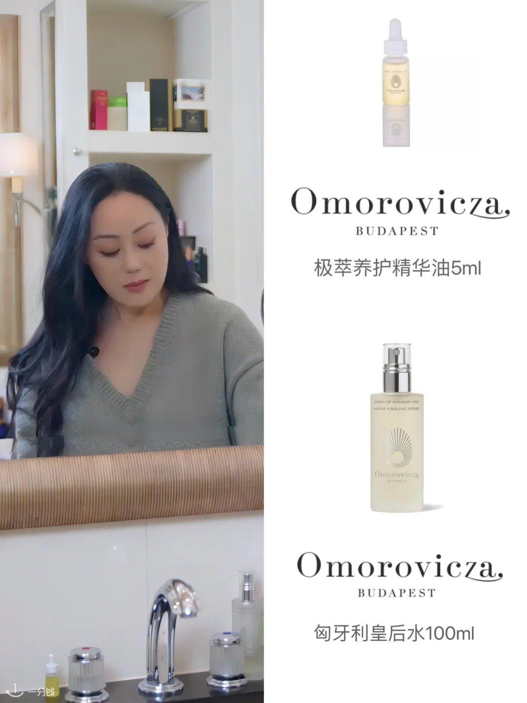 岁月不败美人的秘密_探寻章小蕙护肤routine_1_Omorovicza_来自小红书网页版.jpg