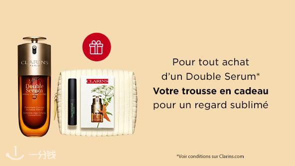 Votre Offre Double Serum