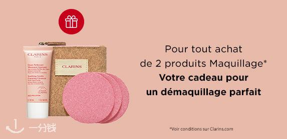 Votre Offre Maquillage