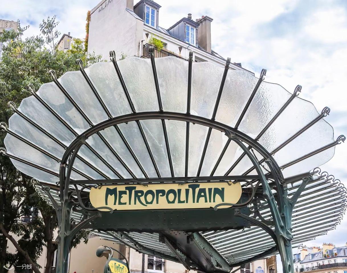 Guimard 风格地铁口