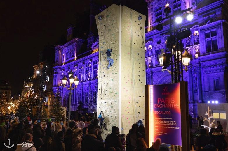 2025巴黎市政厅圣诞村