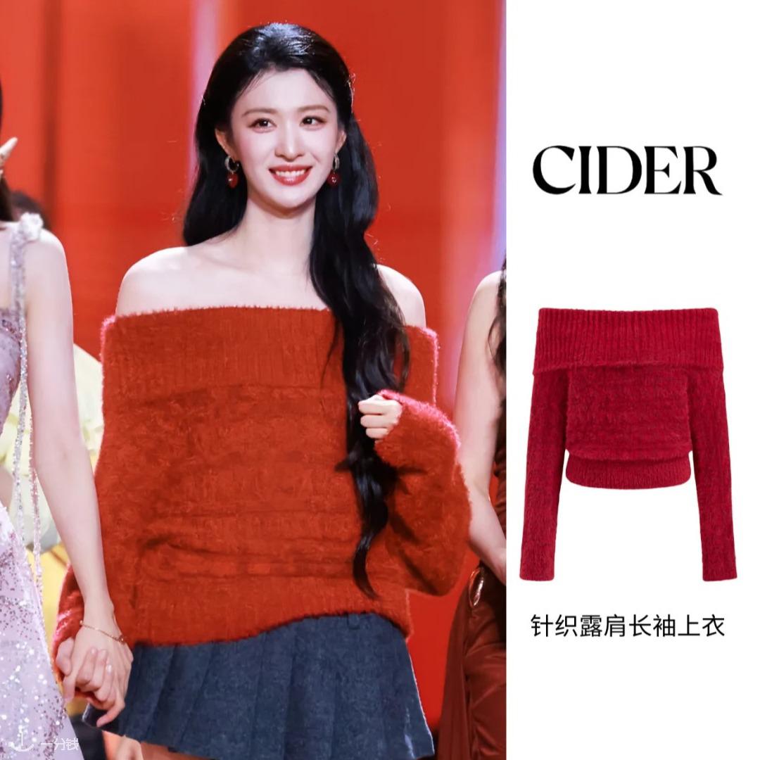 针织一字肩长袖