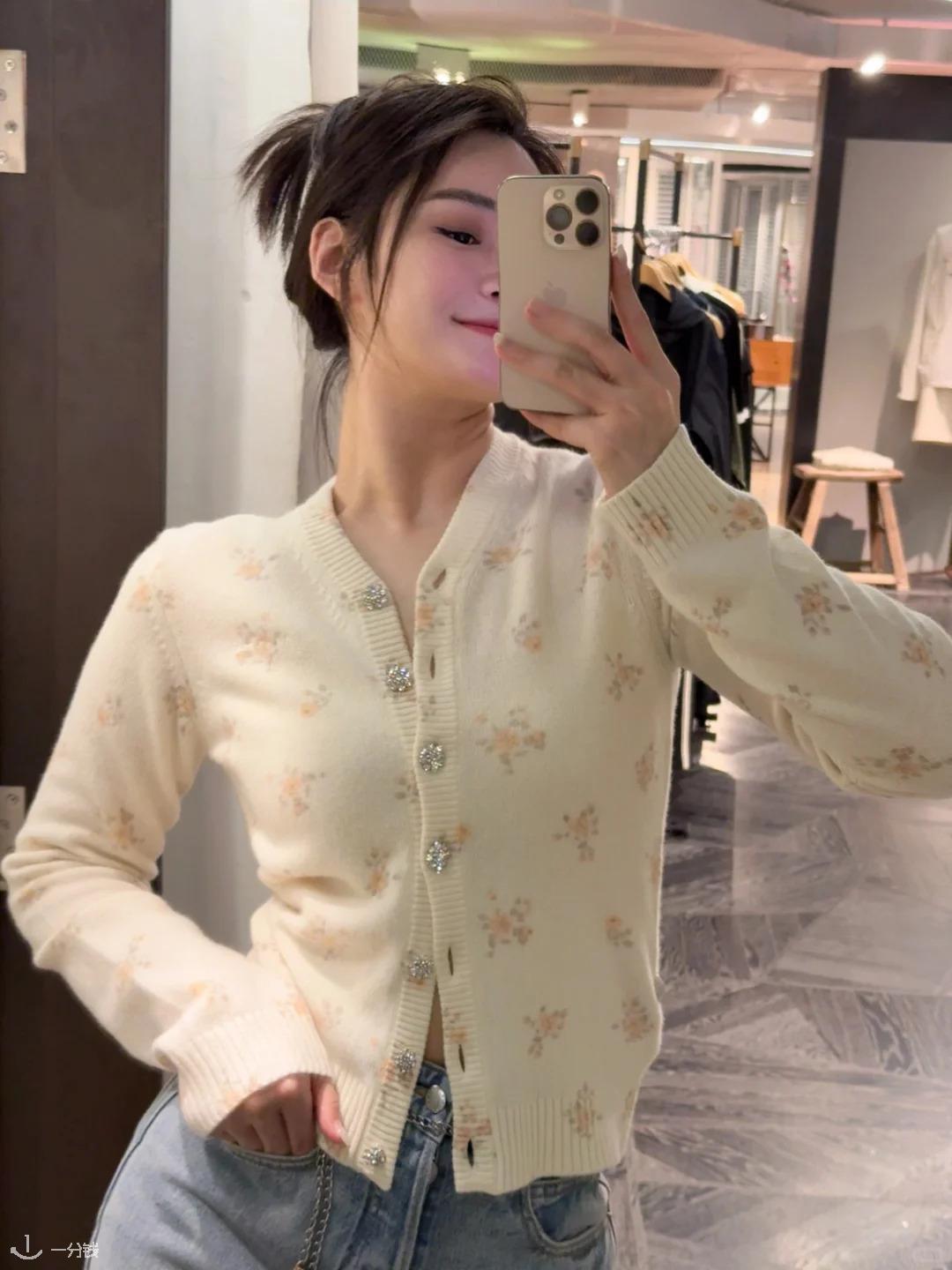 Ivory 印花羊毛混纺开衫