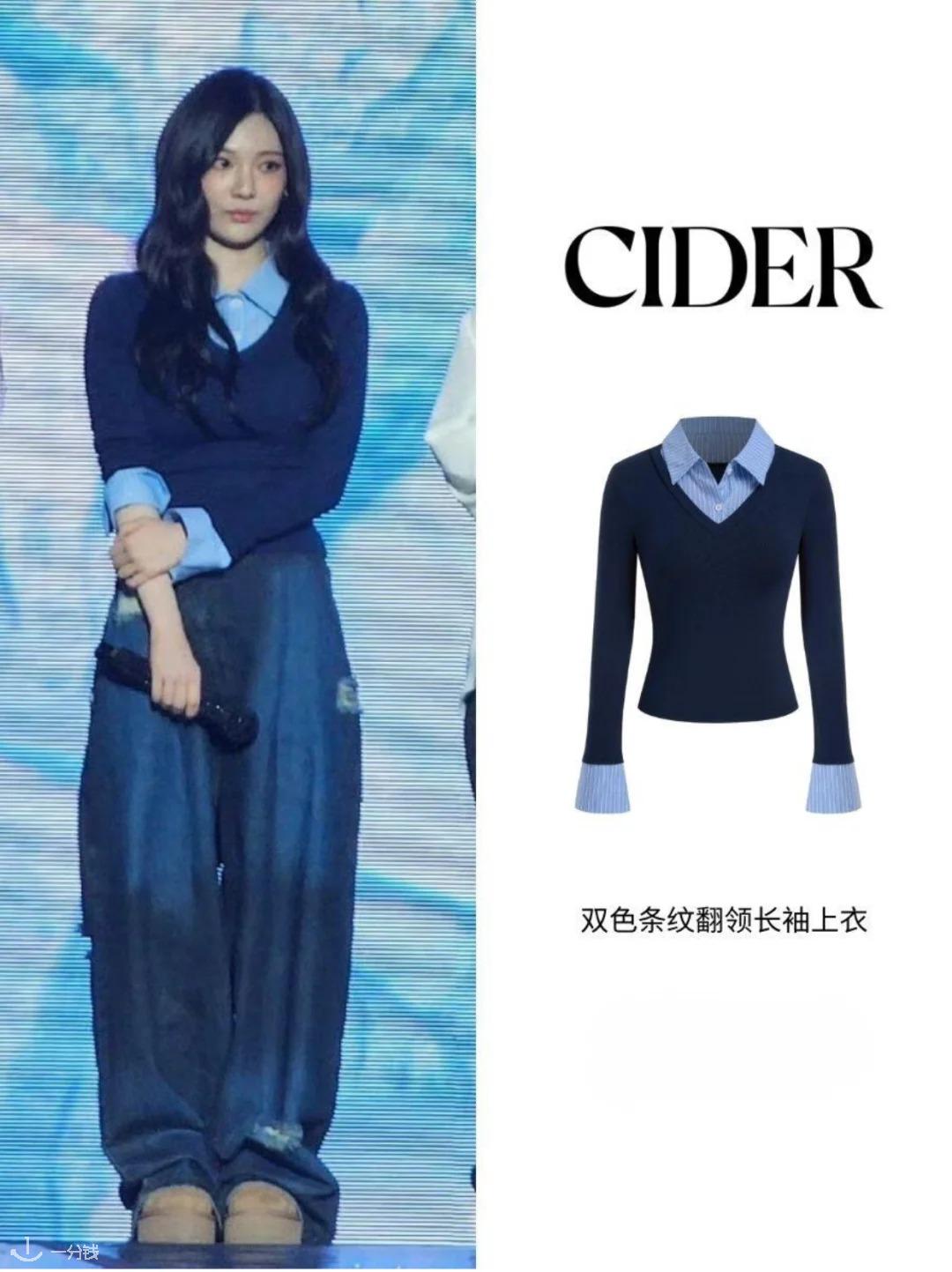 棉混纺条纹拼色领假两件上衣